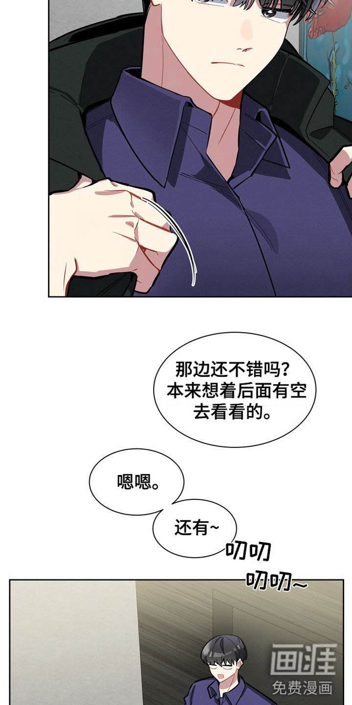 第8章：真好吃