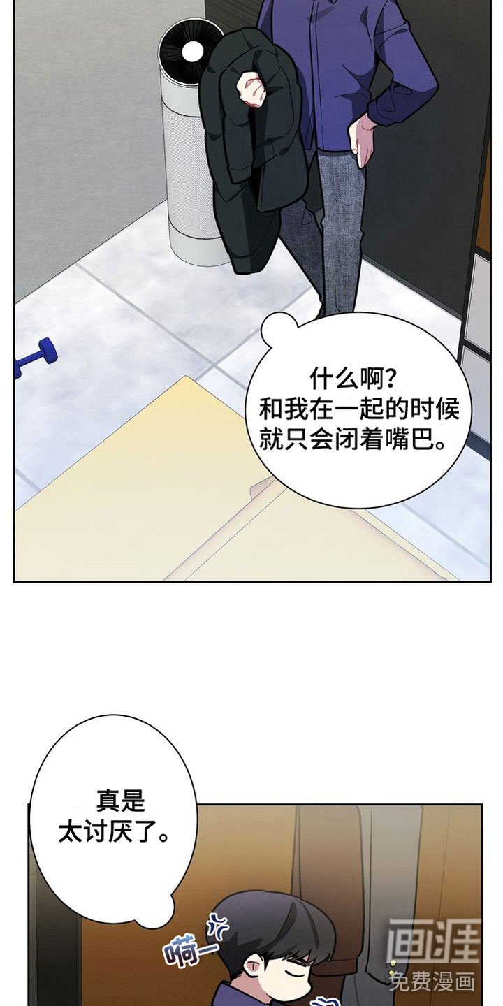 第8章：真好吃