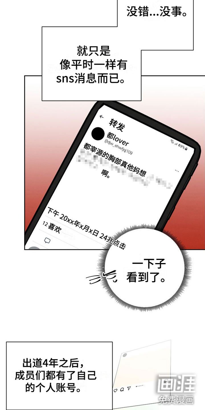 第8章：真好吃