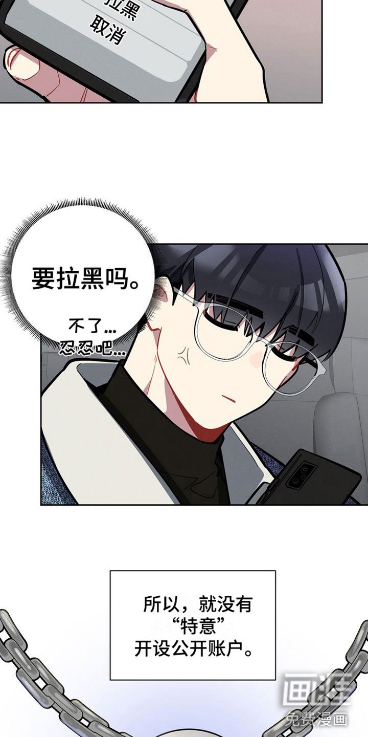 第8章：真好吃