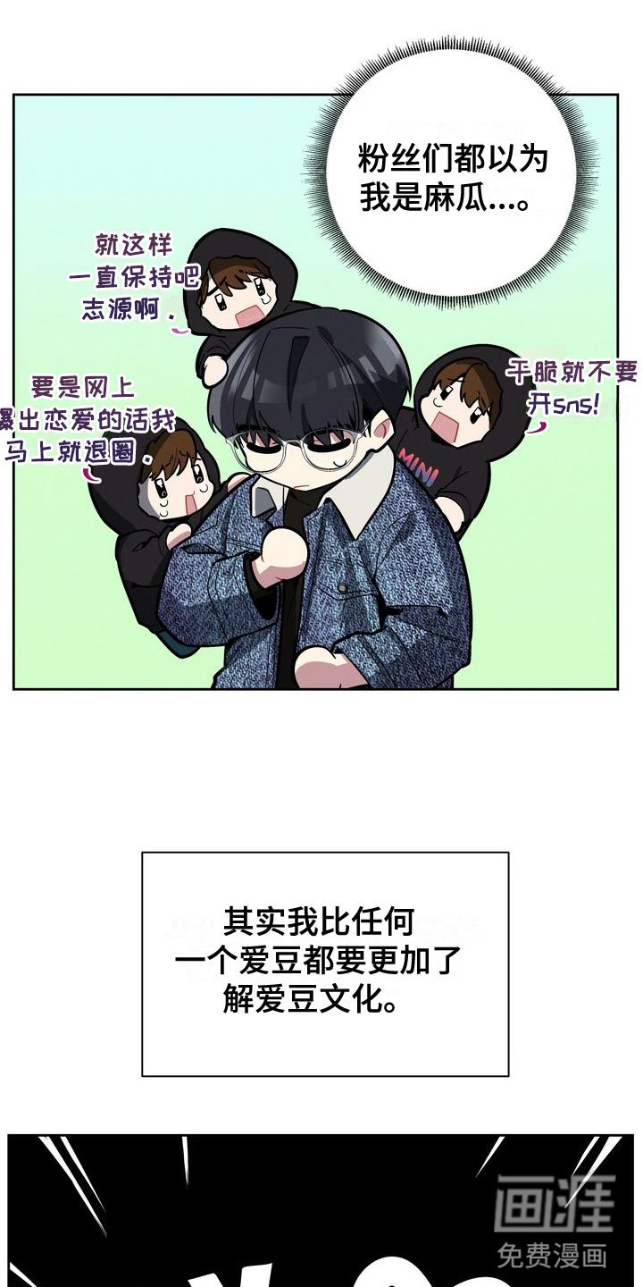 第8章：真好吃