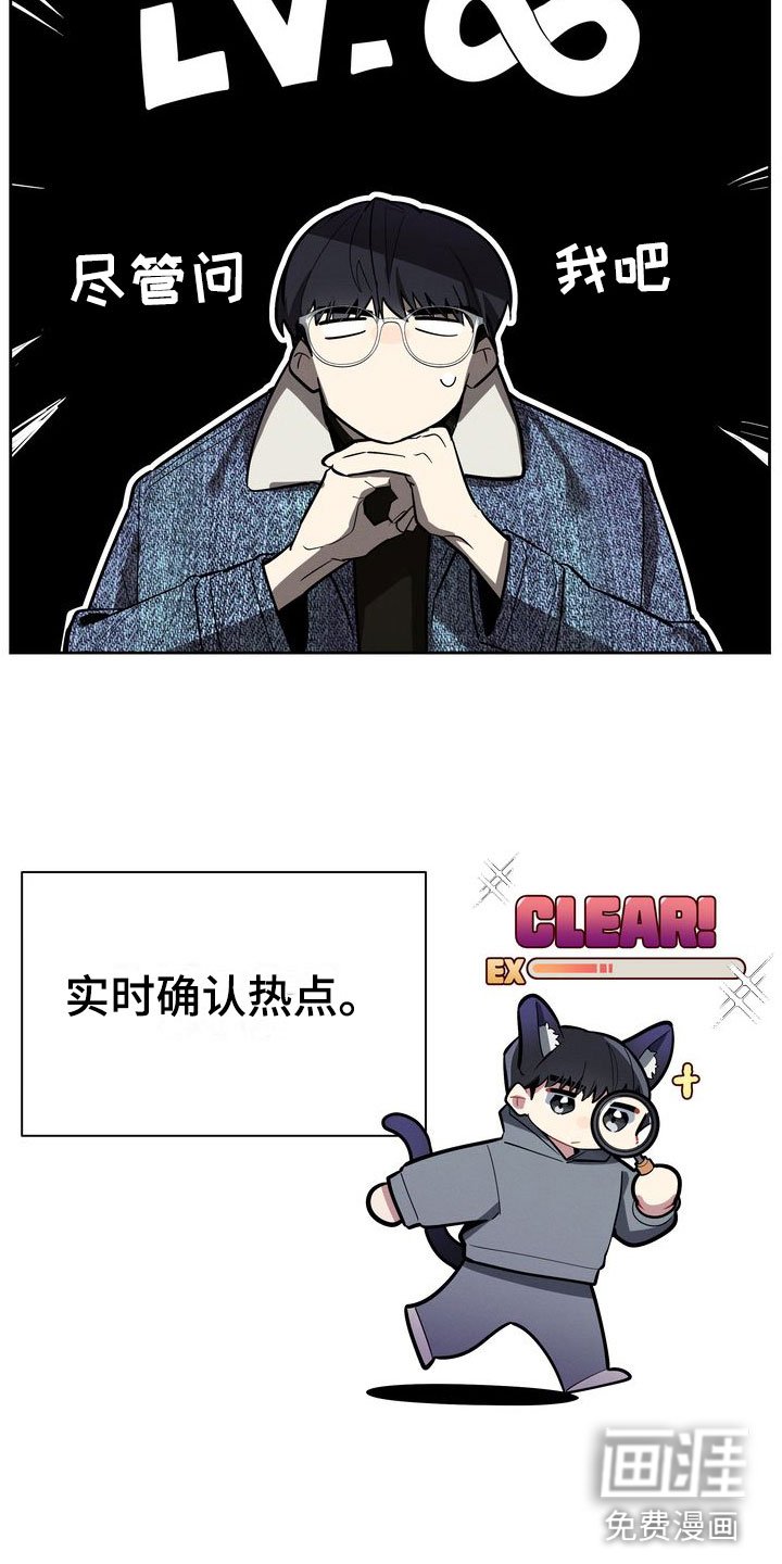 第8章：真好吃