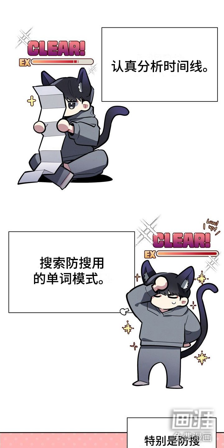 第8章：真好吃