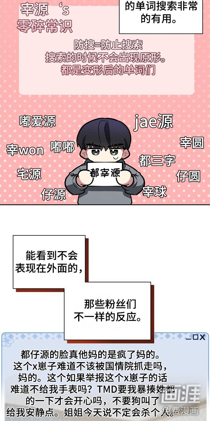 第8章：真好吃