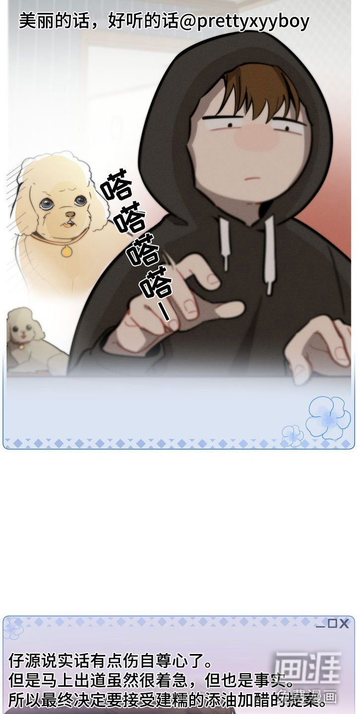 第8章：真好吃