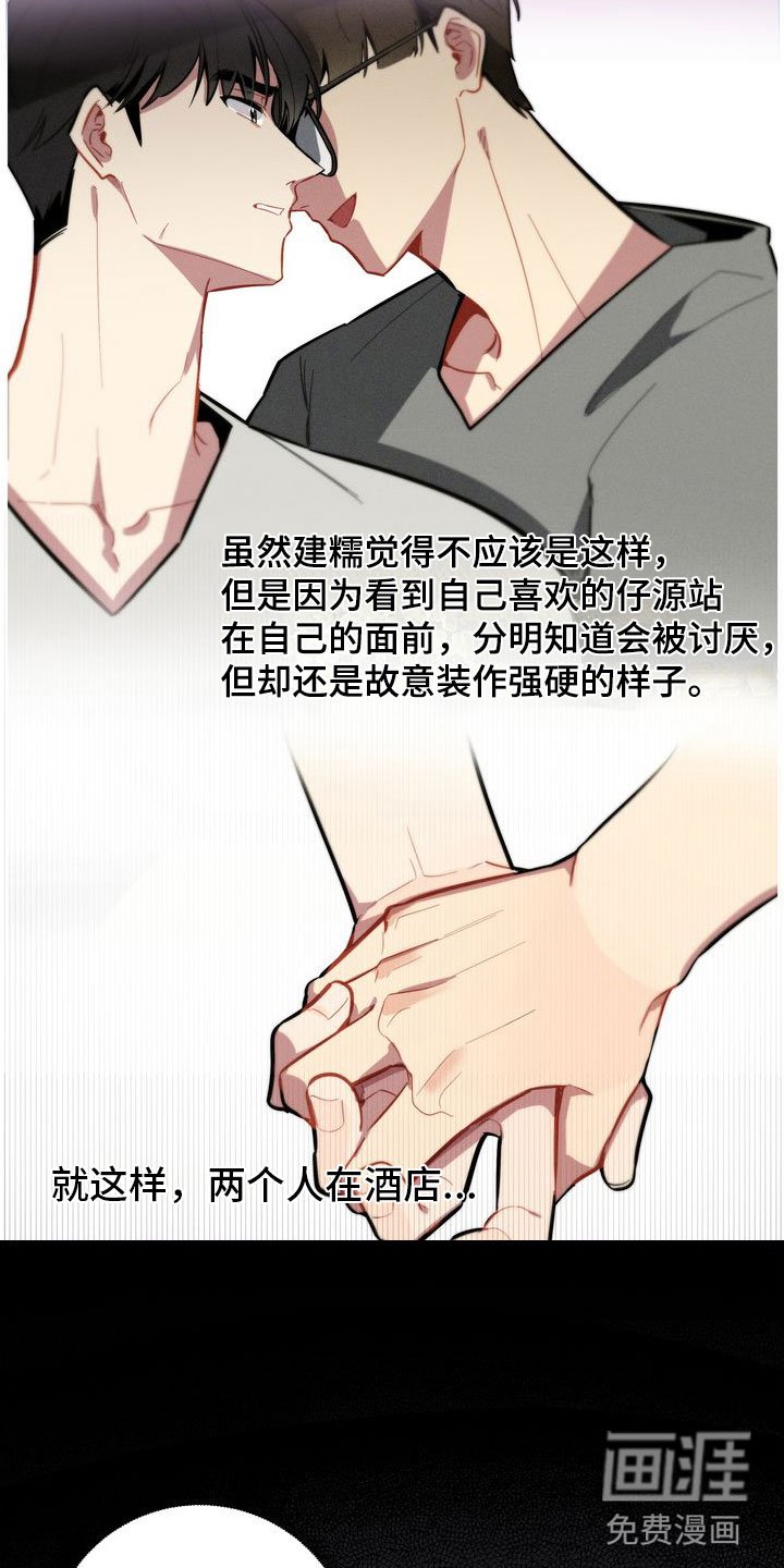 第8章：真好吃