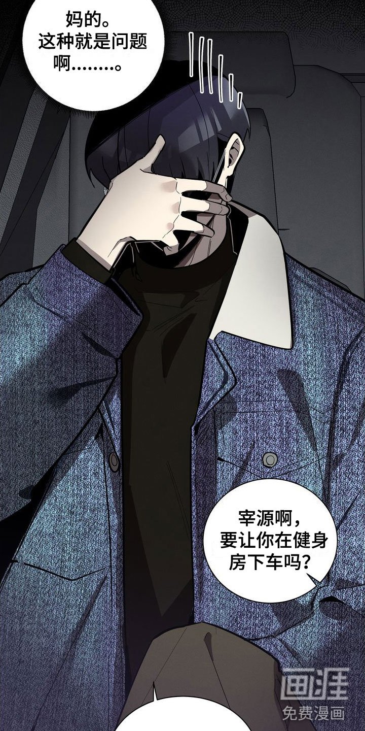 第8章：真好吃