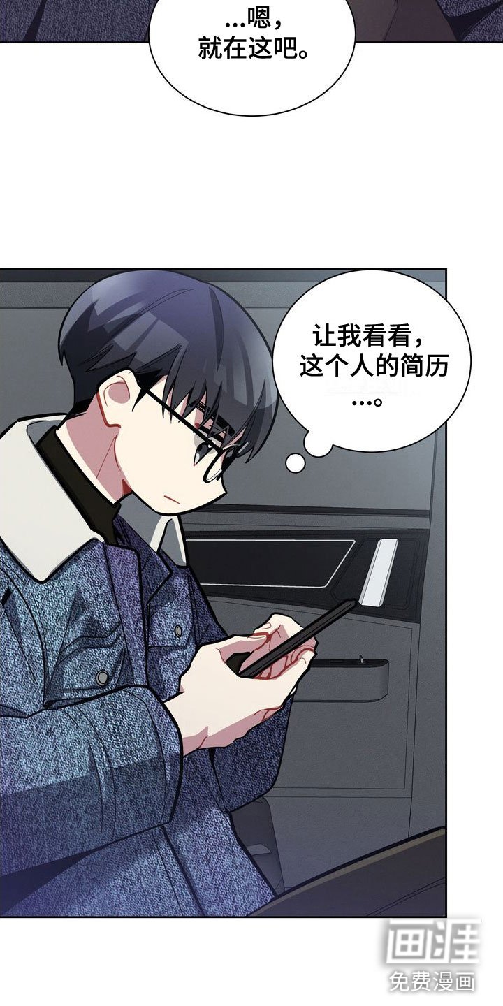 第8章：真好吃