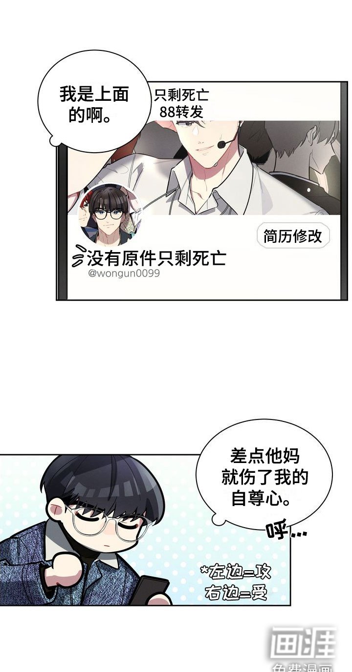 第8章：真好吃
