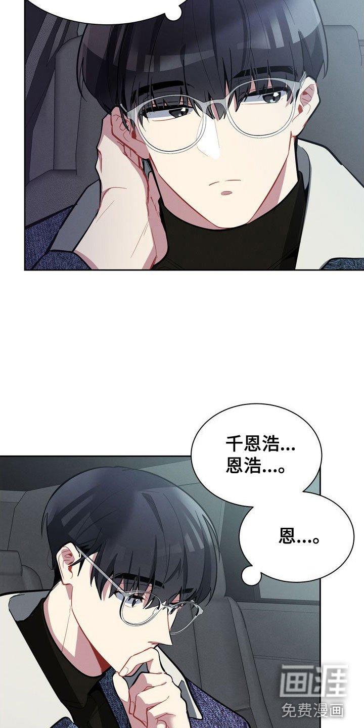 第9章：搜索
