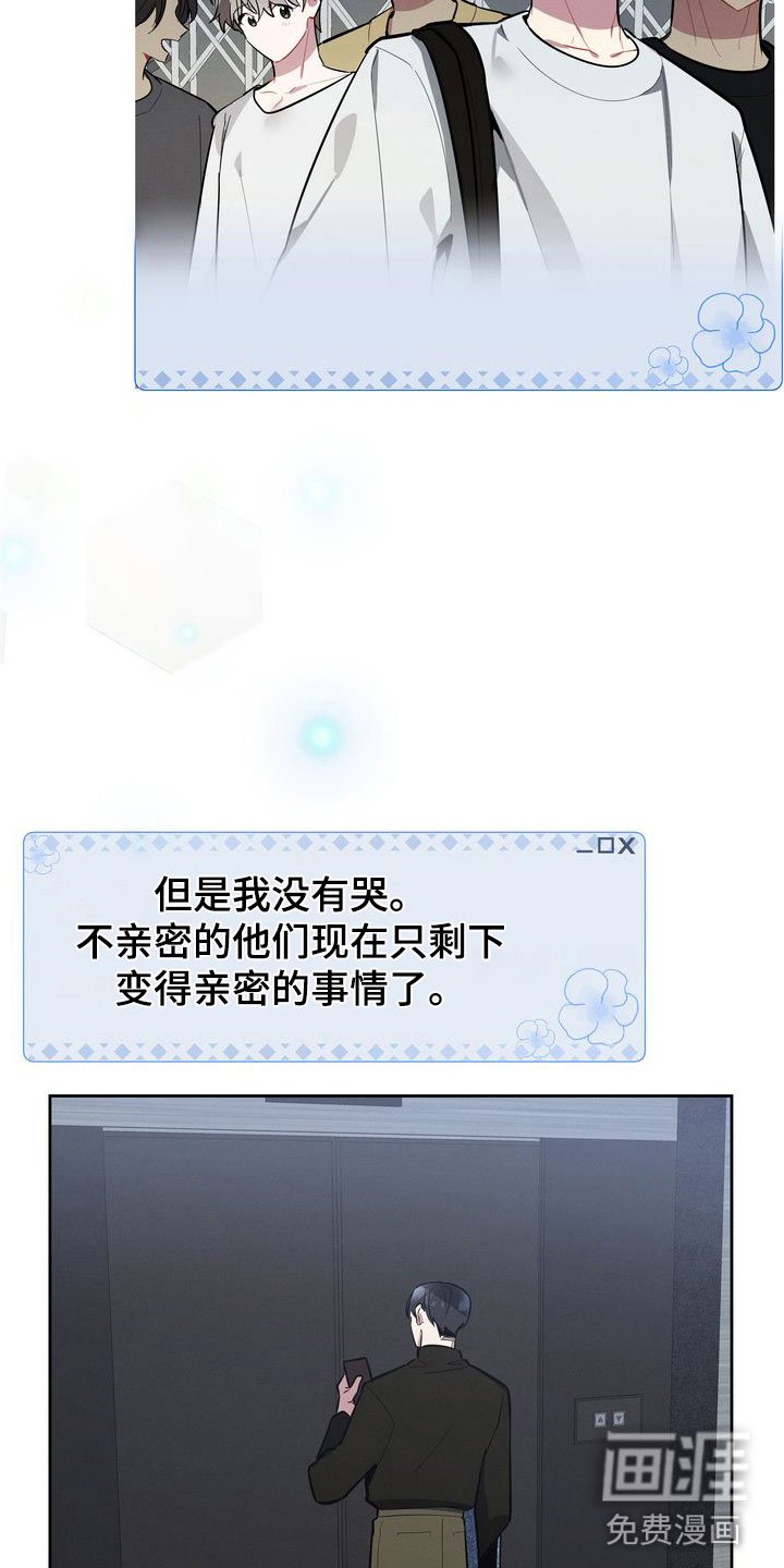 第9章：搜索