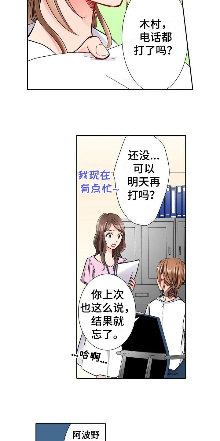 第1章：要求