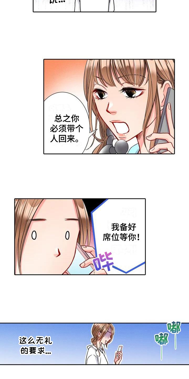 第1章：要求