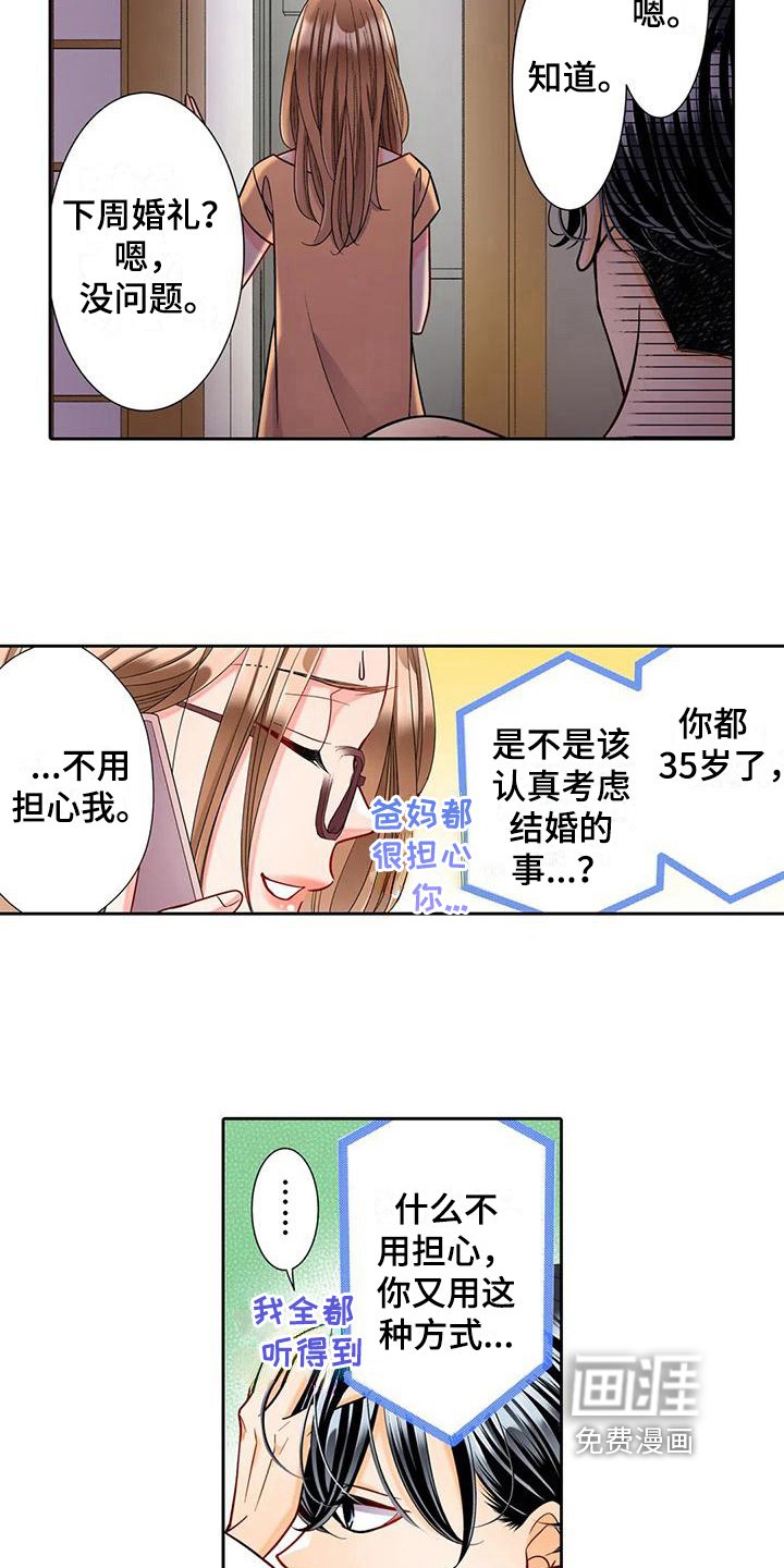 第10章：观察