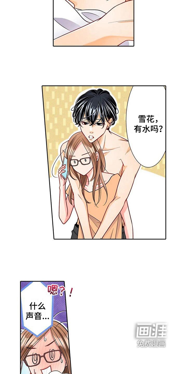 第10章：观察