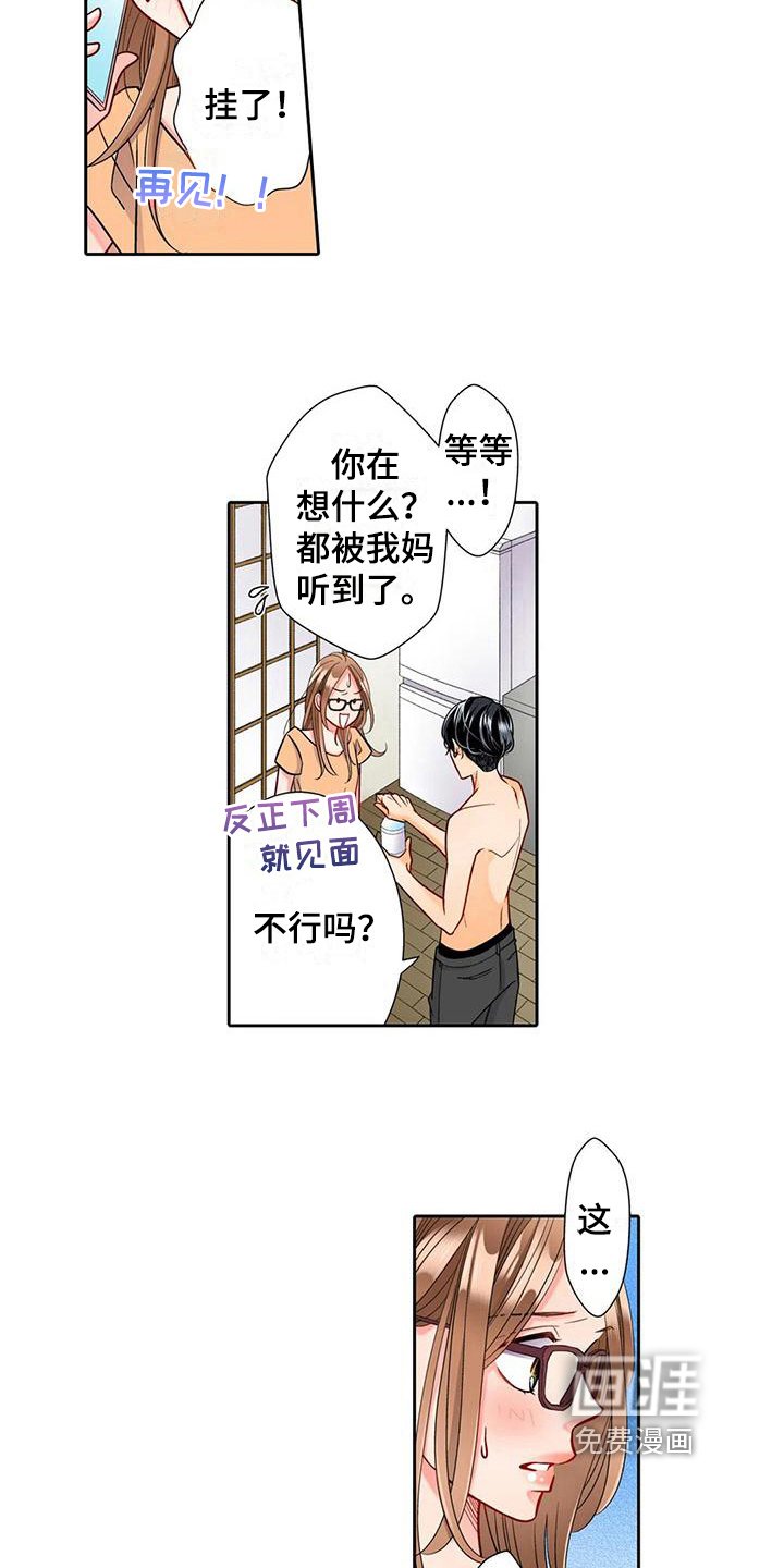 第10章：观察