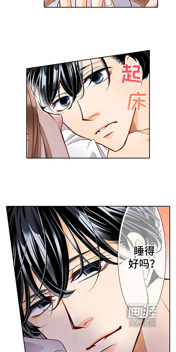 第10章：观察