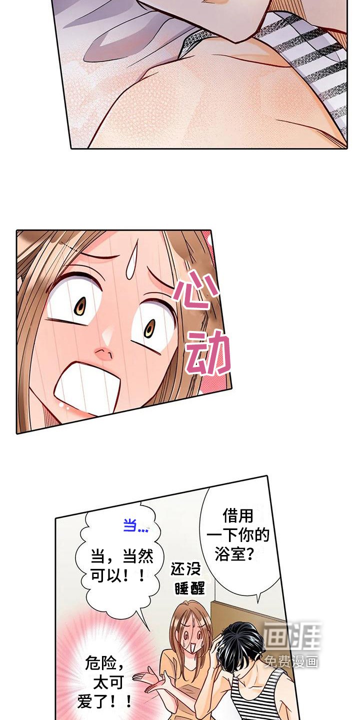 第10章：观察
