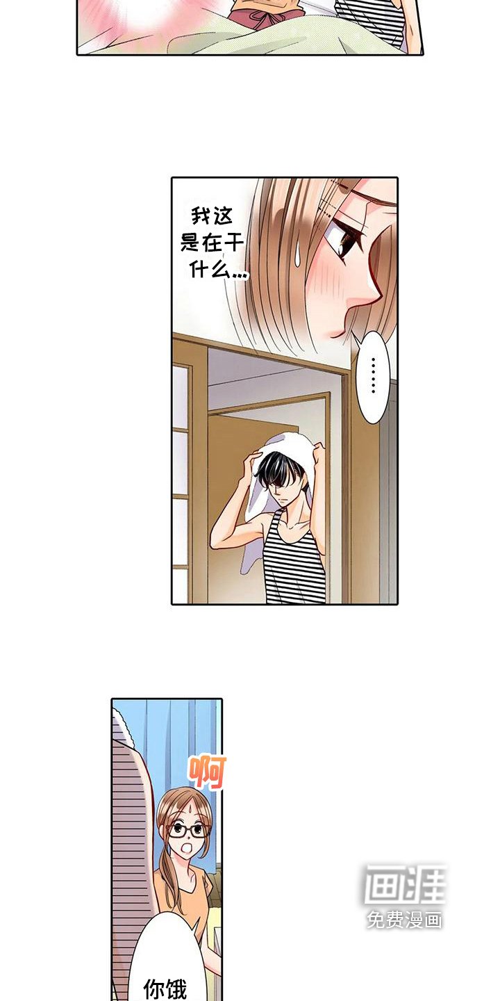 第10章：观察