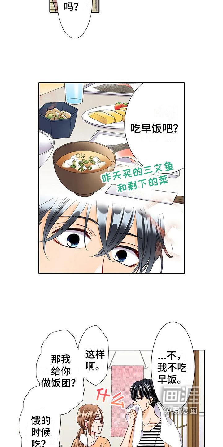 第10章：观察