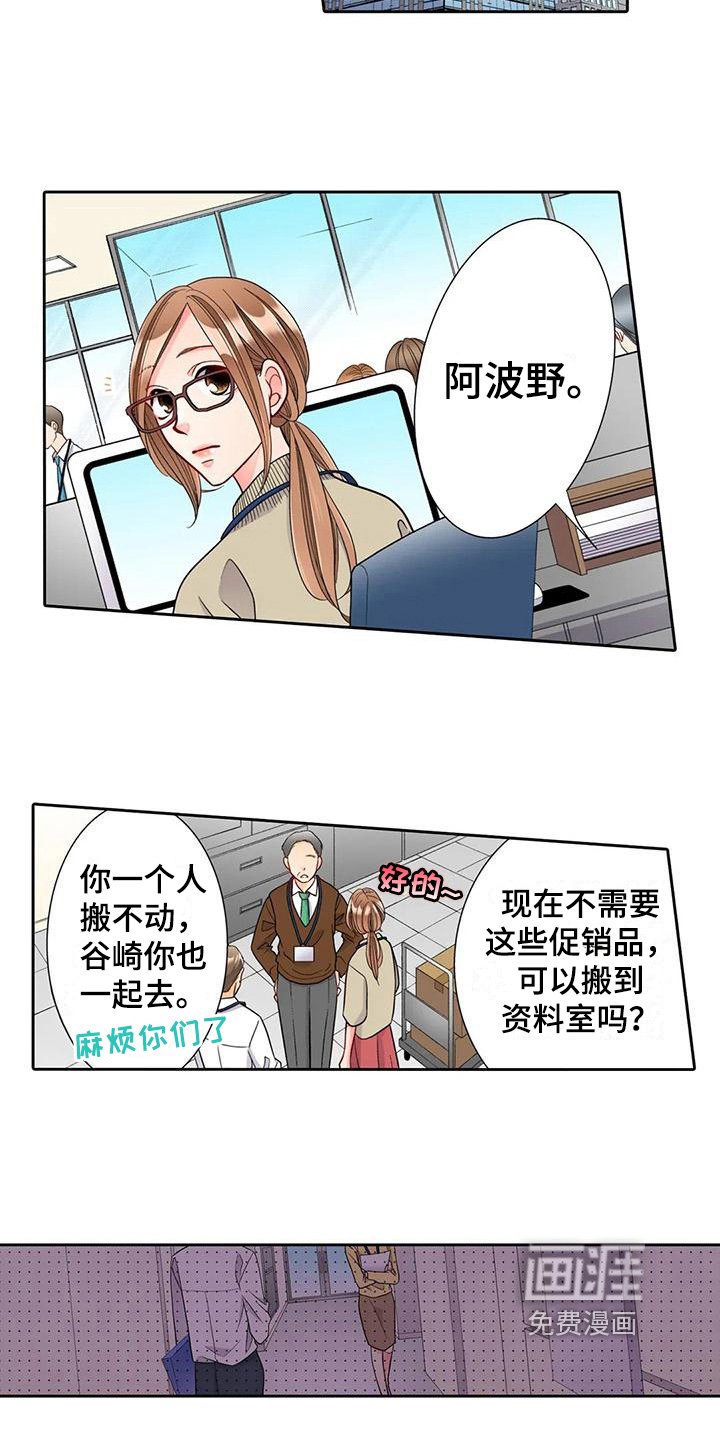 第10章：观察