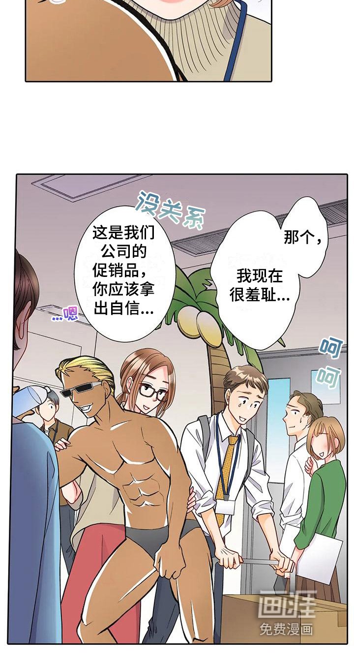 第10章：观察