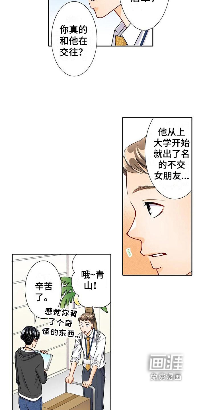 第11章：离谱