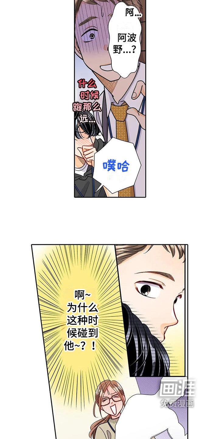 第11章：离谱