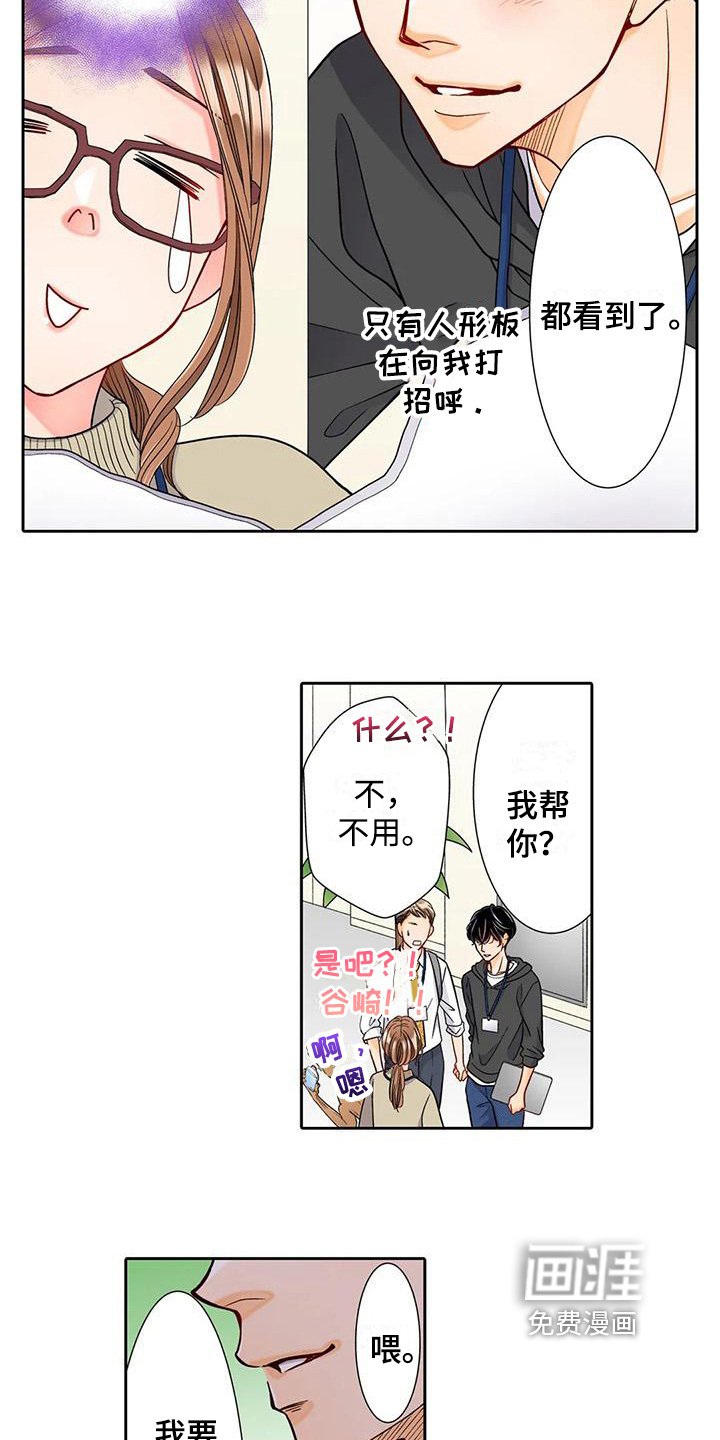 第11章：离谱