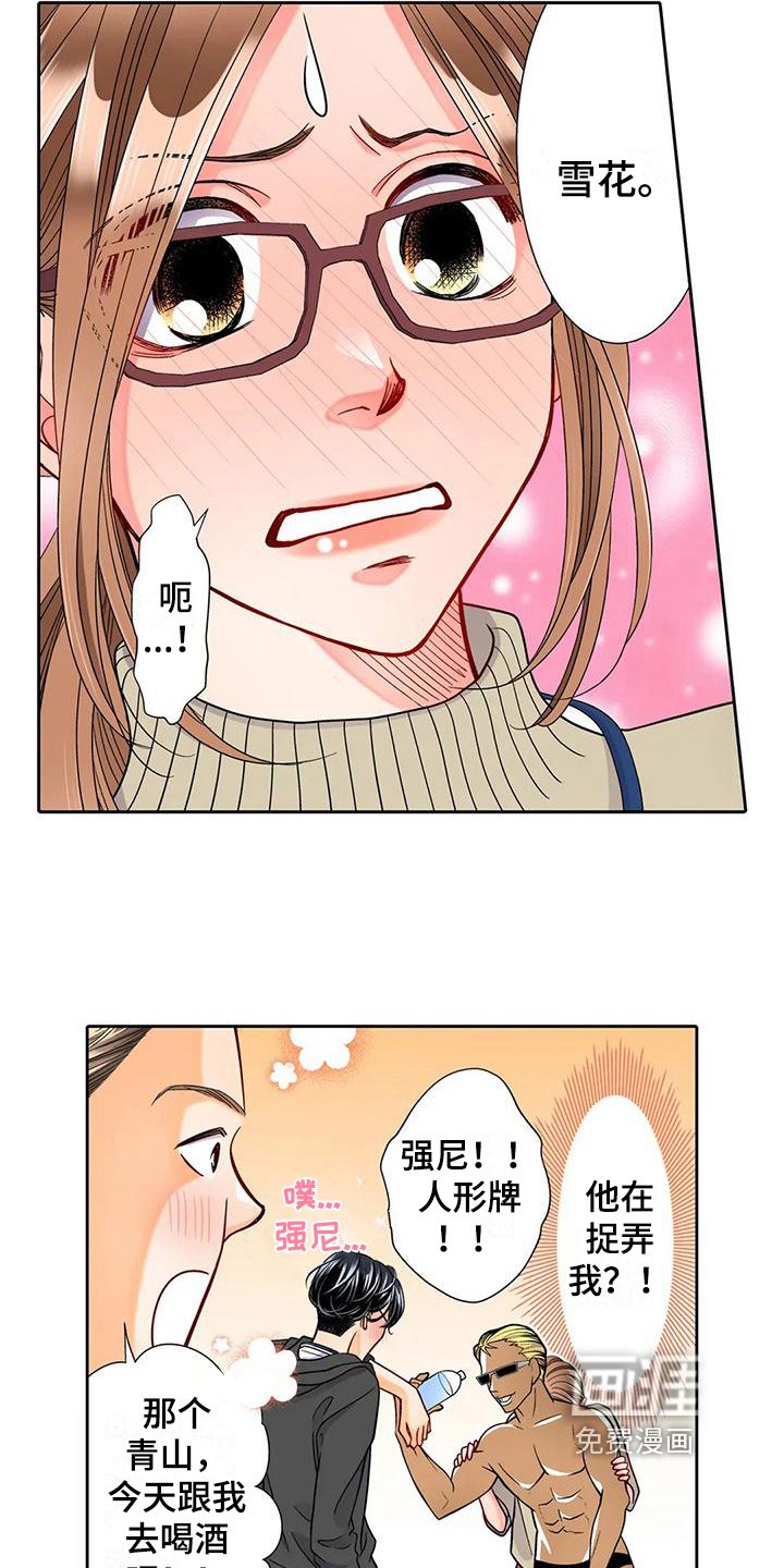 第11章：离谱