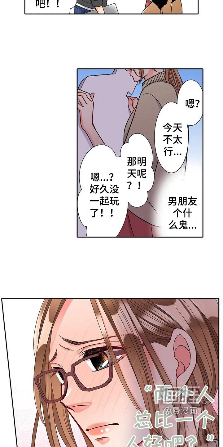 第11章：离谱