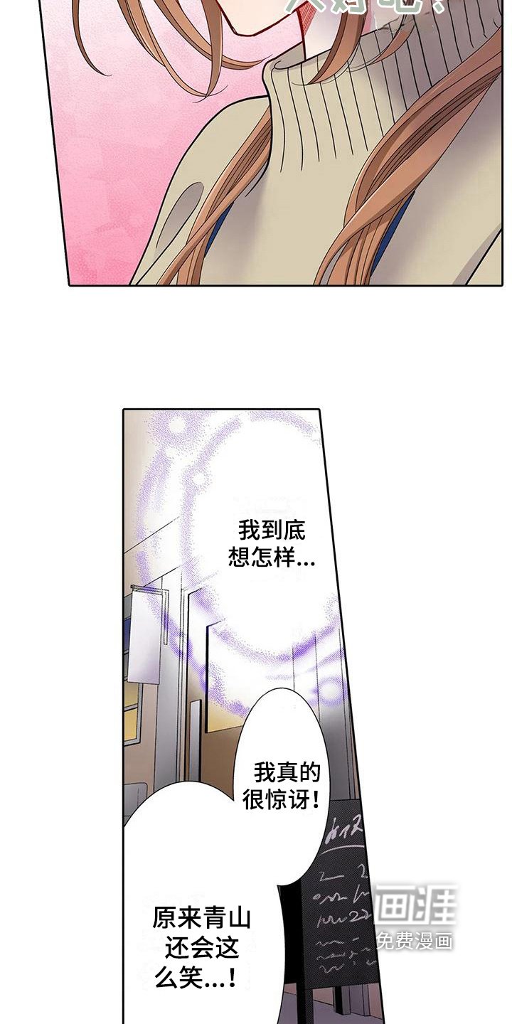 第11章：离谱