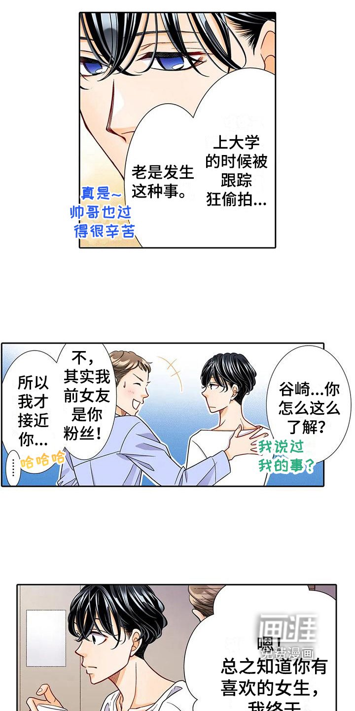 第11章：离谱