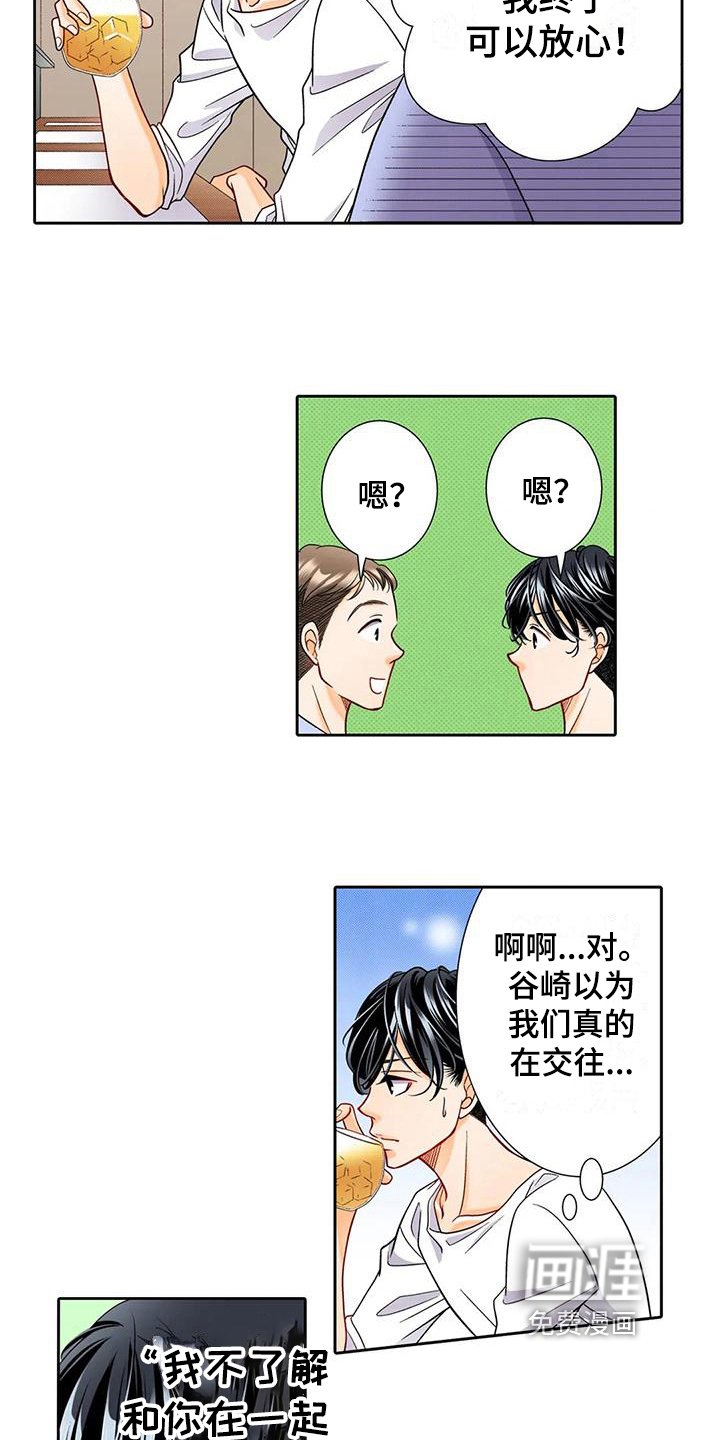 第11章：离谱