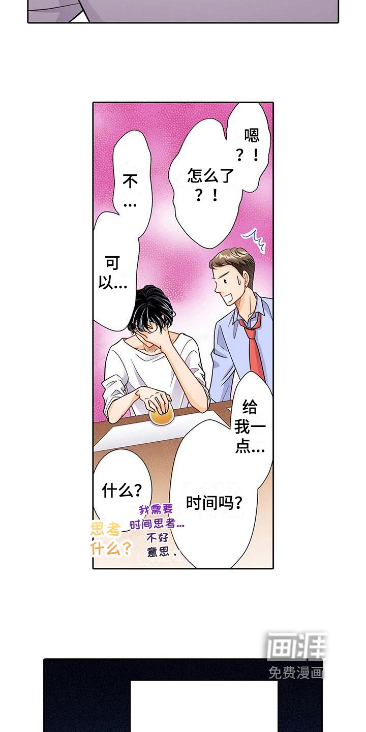 第11章：离谱