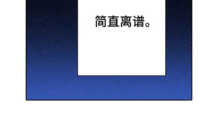第11章：离谱