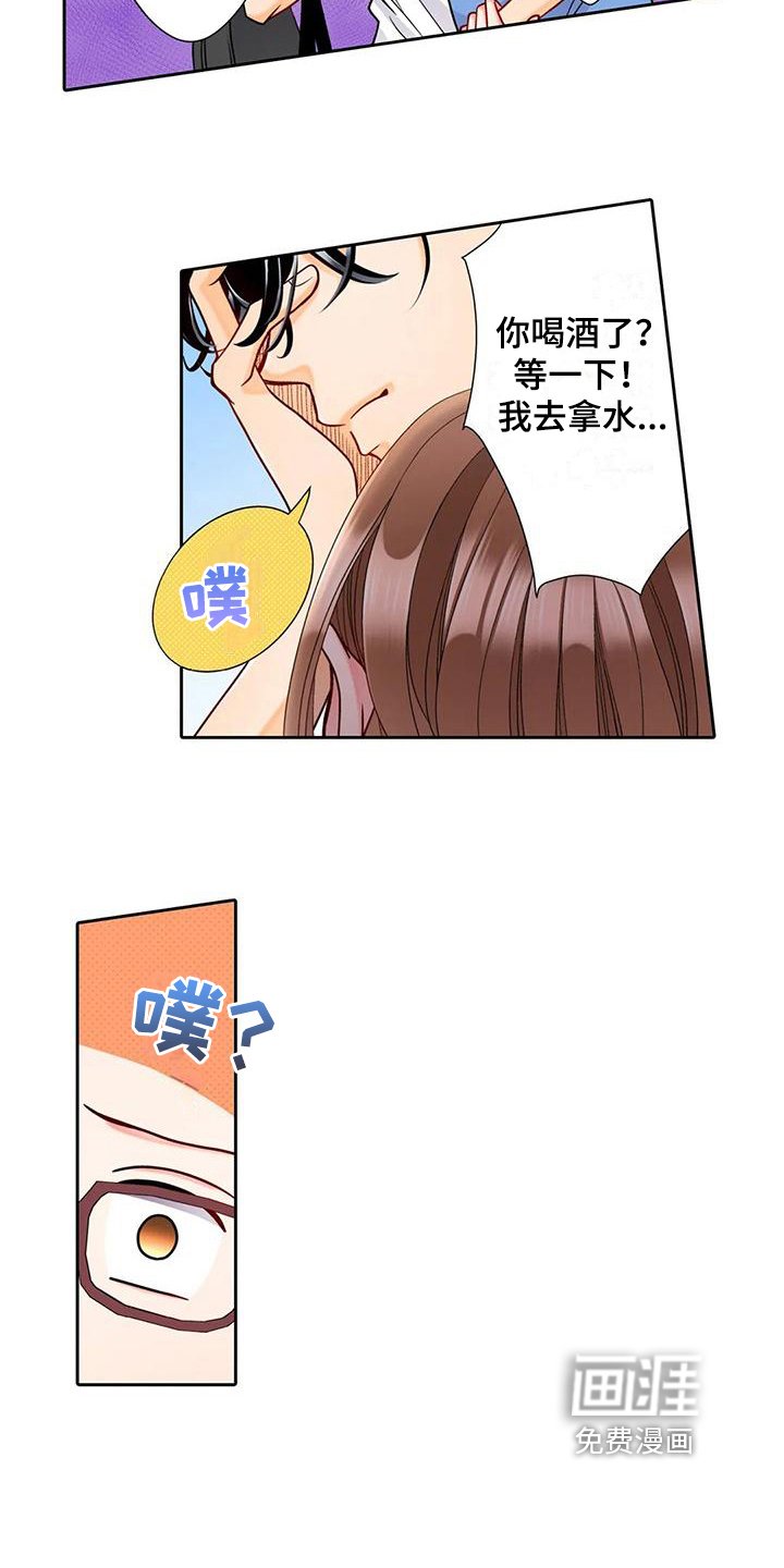 第12章：喜欢