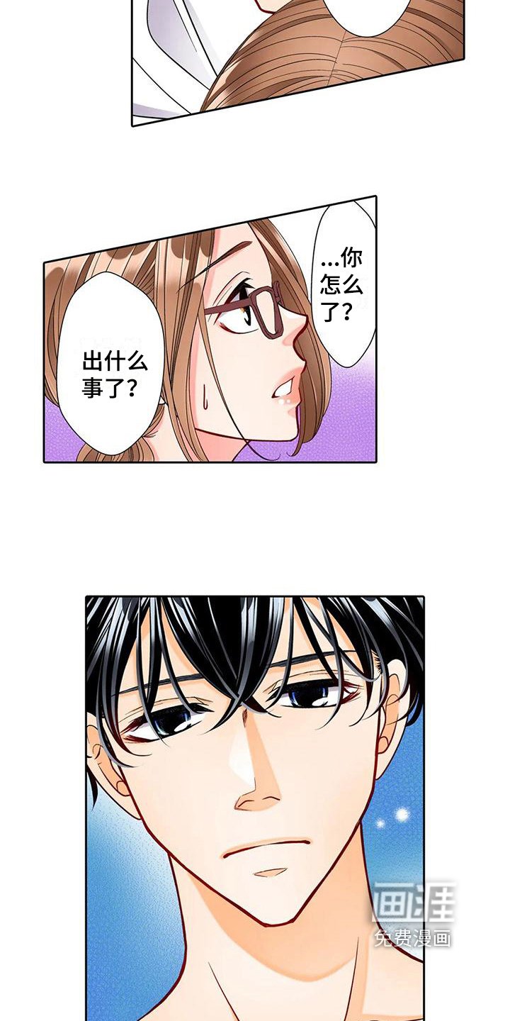 第12章：喜欢
