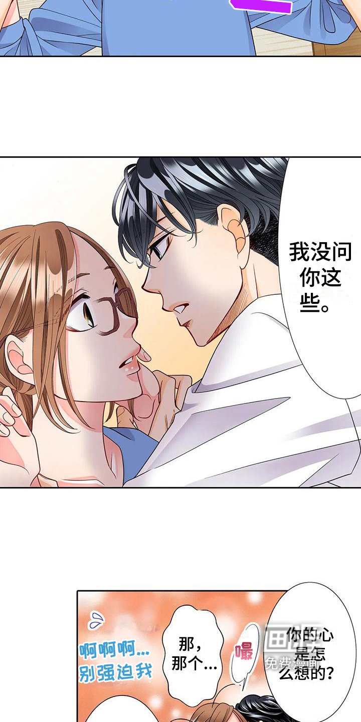 第13章：勇往直前