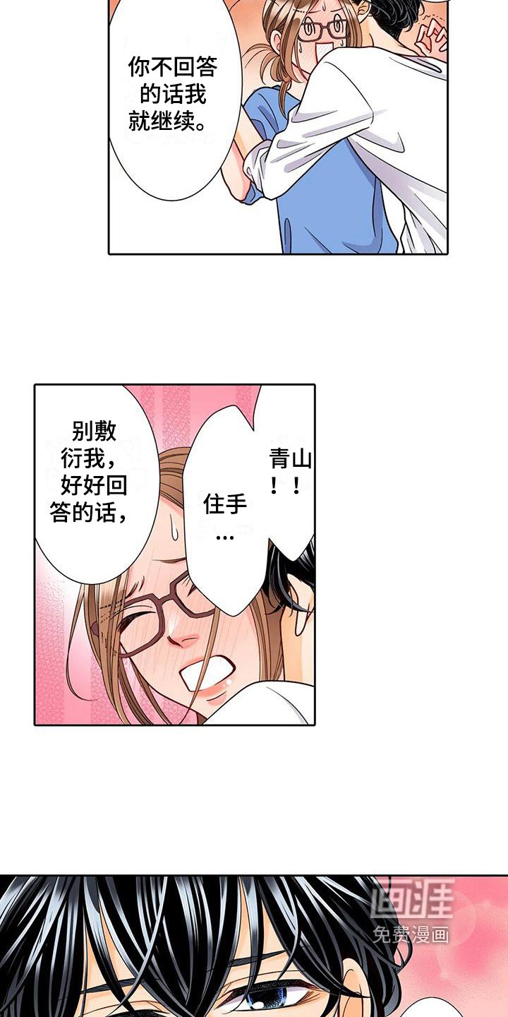 第13章：勇往直前