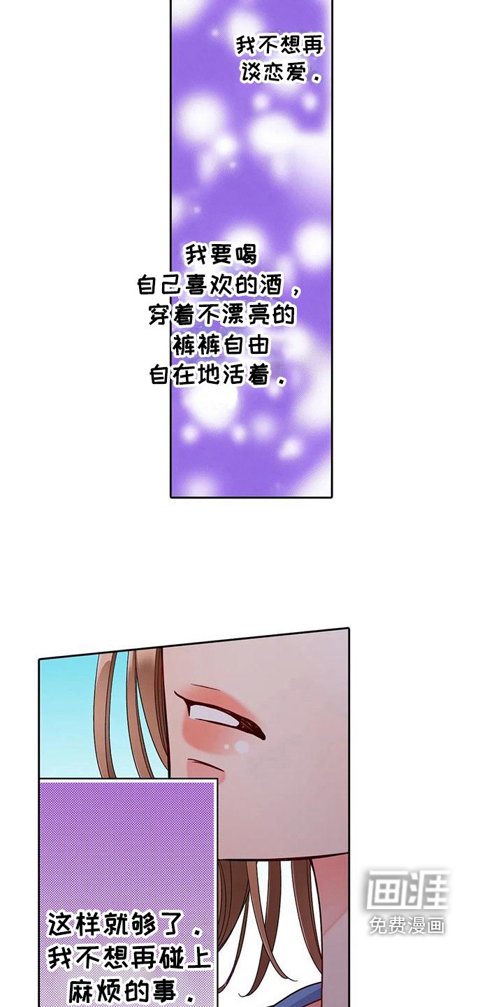 第13章：勇往直前
