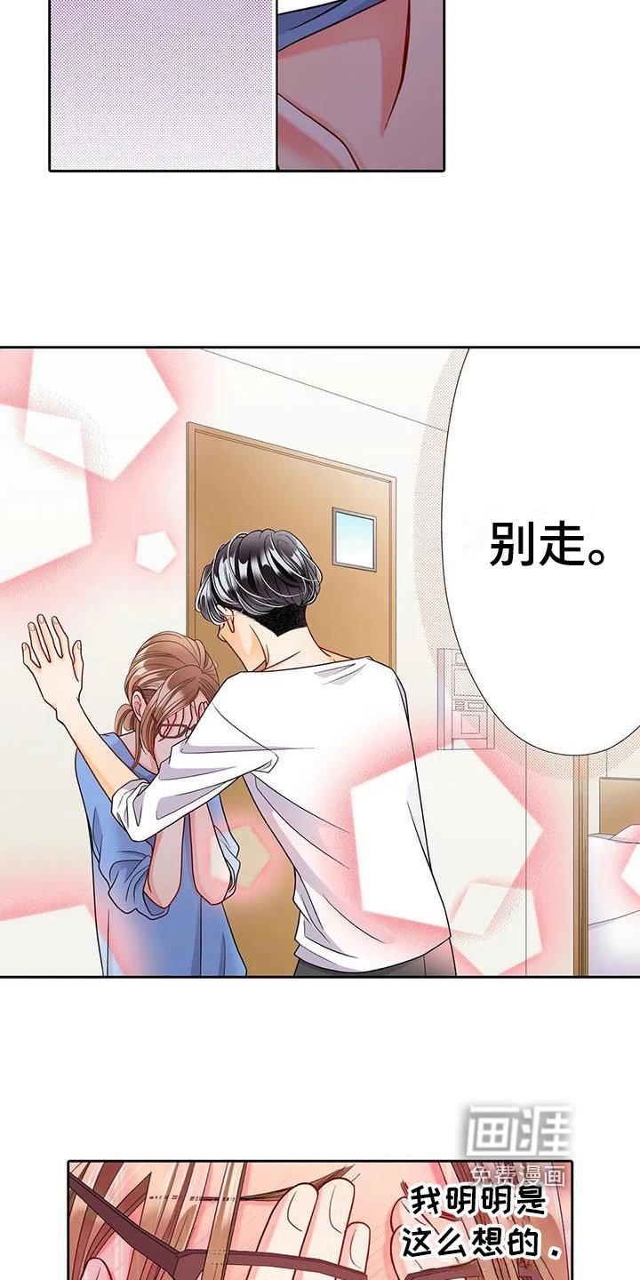 第13章：勇往直前