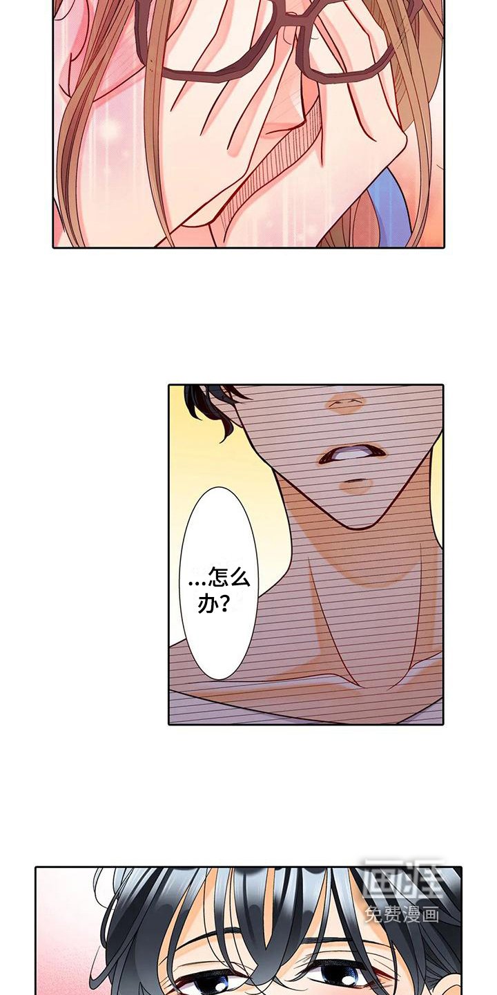 第13章：勇往直前
