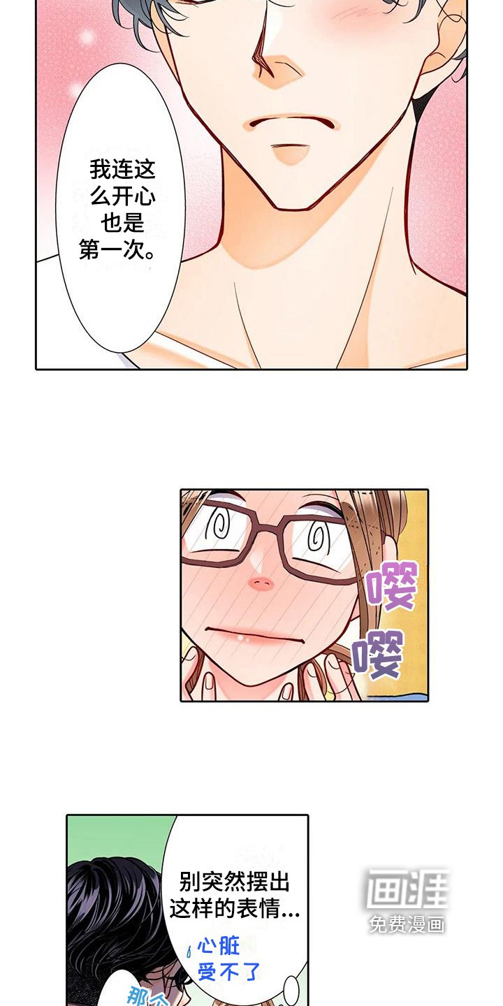 第13章：勇往直前