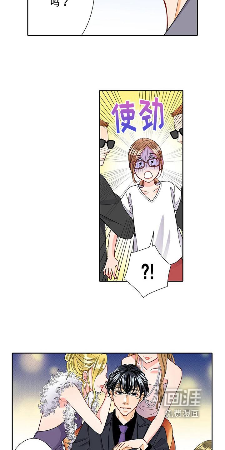第13章：勇往直前