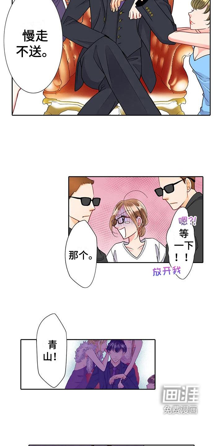 第13章：勇往直前