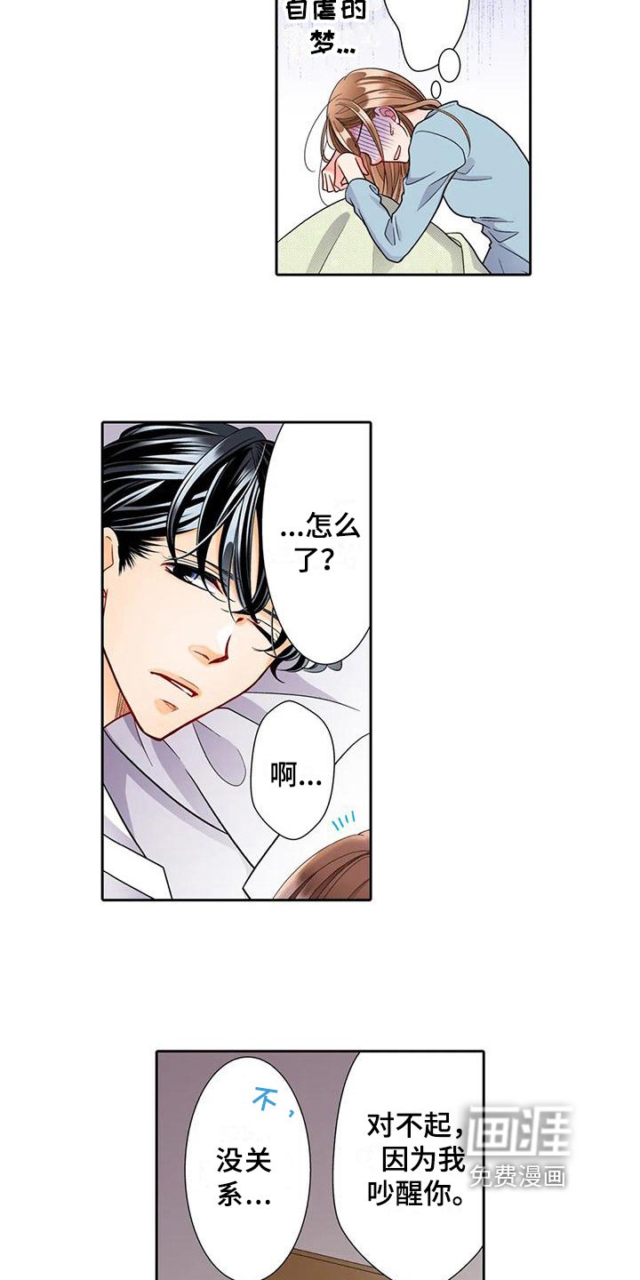 第13章：勇往直前