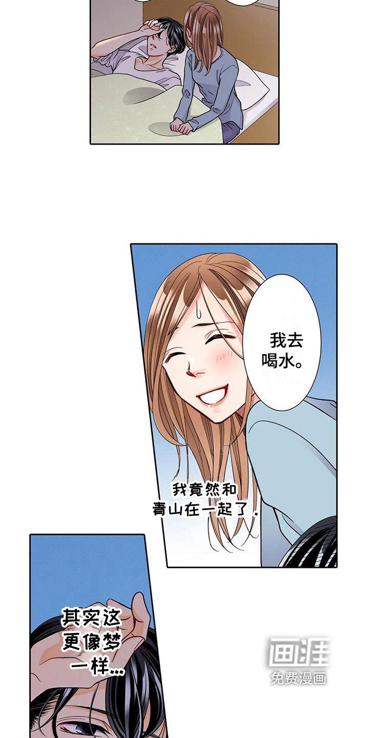 第13章：勇往直前