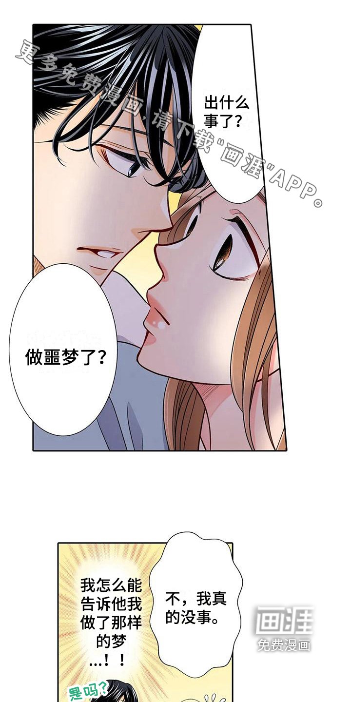 第14章：咨询