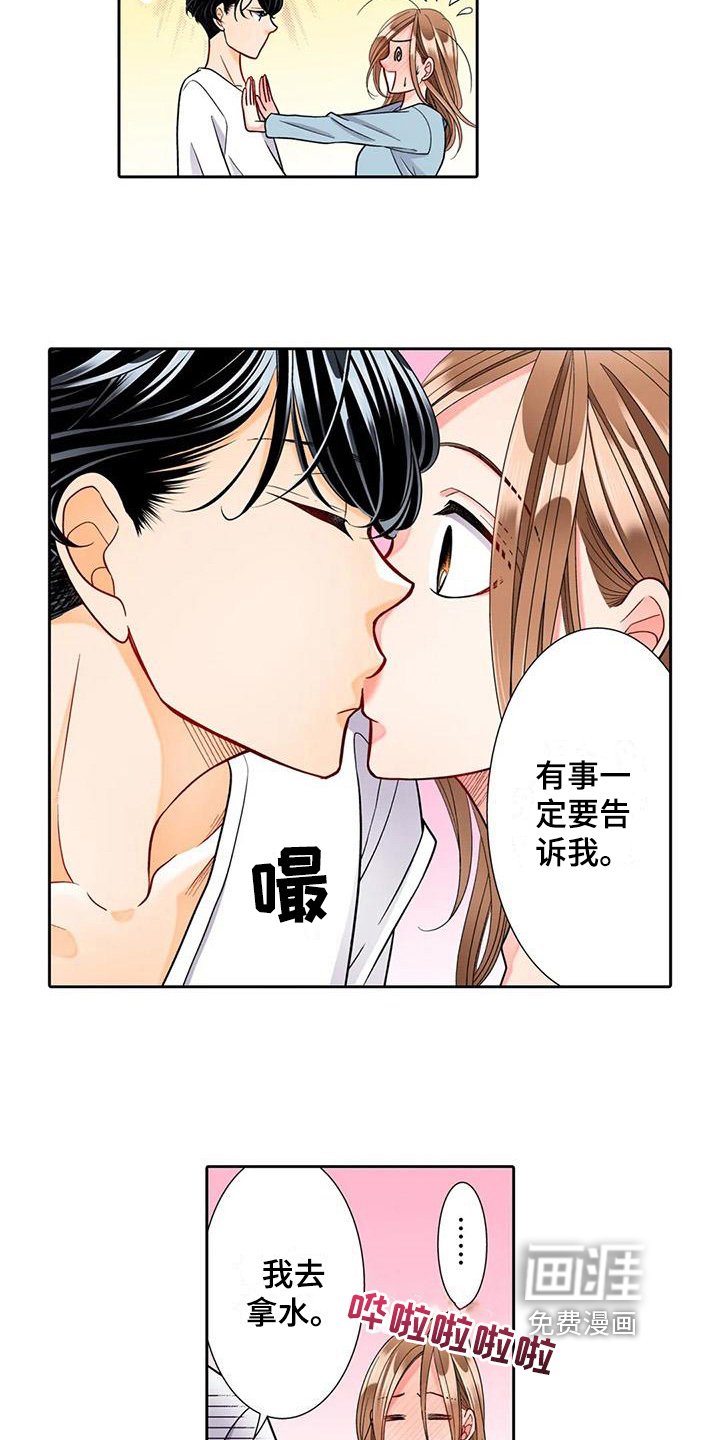 第14章：咨询